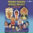 P Susheela