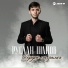 Руслан Шанов (hallgames.ru)