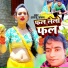 Arzoo Anchal