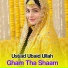 Ustad Ubaid Ullah