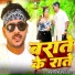 Mithilesh Singh Premi, Neha Raj