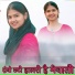 Sayar Subin Mewati