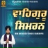 Bhai Amandeep Singh Ji Bakhopir