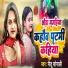 Nitu Sonali