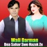 Wali Darman