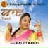 Baljit Kamal