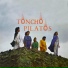 Toncho Pilatos (Мексика, 1973)