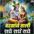 Amit Shah