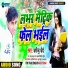 Dharmendra Dhairya