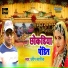 pardip jahrila