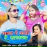 Shrishti Bharti, Rupesh Yadav