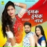 SAMBHU MEENA