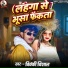 Vikki Vishal