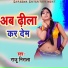 Raju Nirala