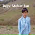 Khan Jan Gull