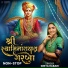 Geeta Rabari, Maulik Mehta, Vijay Bharad