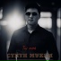 Сүйүн Мукам