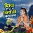 Khushbu Tiwari KT