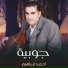 احمد ابراهيم
