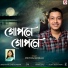 Pritom Borah