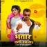 Parmod Premi Yadav, Sandhya Sargam