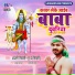 Anjani Tiwari, JP Tiwari