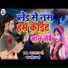 Kalyan Jee
