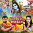 Badal Bawali, SRISHTY BHARTI