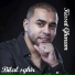 Bilal Sghir