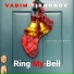 Vadim Tikhonov, Joshua Serrao feat. Jason Cooper