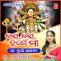 Jyotirmayee Nayak