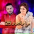 Okba Djomati feat. Cheb Ripou, Faiza la Poupee