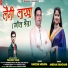 Rakesh Mishra, Anisha Ranghar