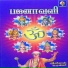 Srinivas, Group