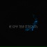 CVXVP, HYGO feat. WkD