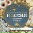 Радио Национального центра