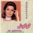 Googoosh
