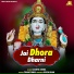 Rashmi Arora feat. Anil Tilakdhari