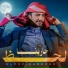 علي الوشلي Ali Al-Washli