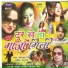 Rakesh Kumar