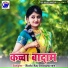 Rishi Raj Bhojpuriya