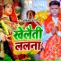 Akhilesh Anmol
