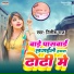 Nitish Raj