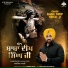 Amrinder Kahlon