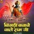 Sanjit Sharma