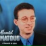 Hamid Matoub