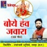 Rampal Singh Thakur