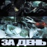 MOSCOW SHAWTY, Jetix