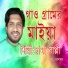 Rana Bappy