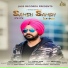 Sukh Inder